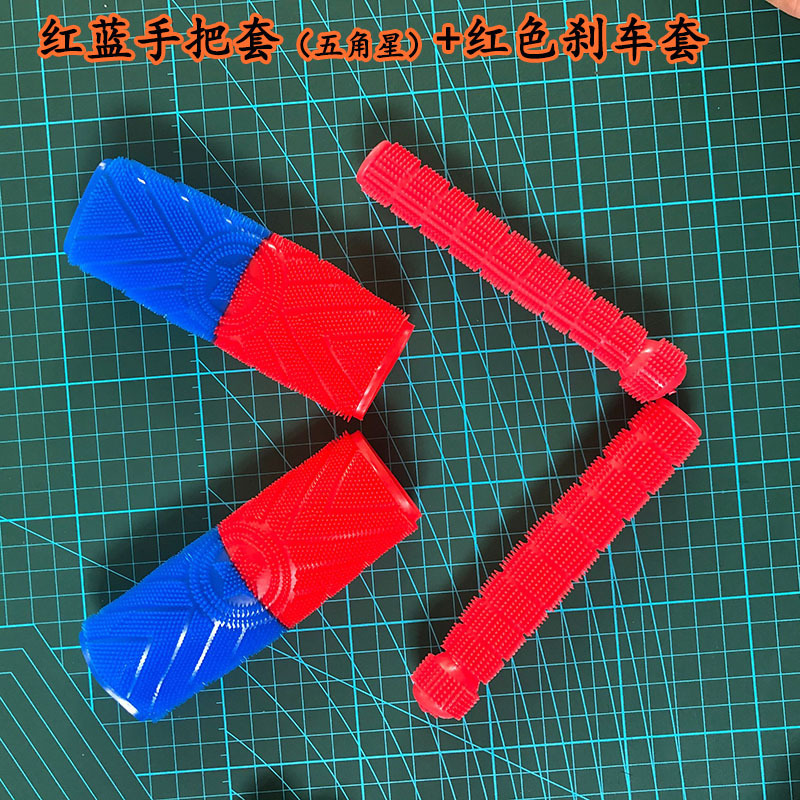Electric Motorcycle Handlebar Cover Rubber Handle Anti-Slip Brake Cover Throttle Clutch Handle Anti-Sweat Cover Non-Sea Wholesale