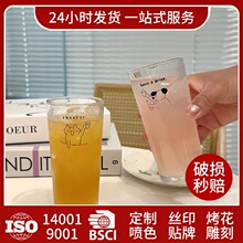 ins风原创可爱小狗玻璃杯喝水杯子牛奶咖啡早餐燕麦杯果汁饮料杯