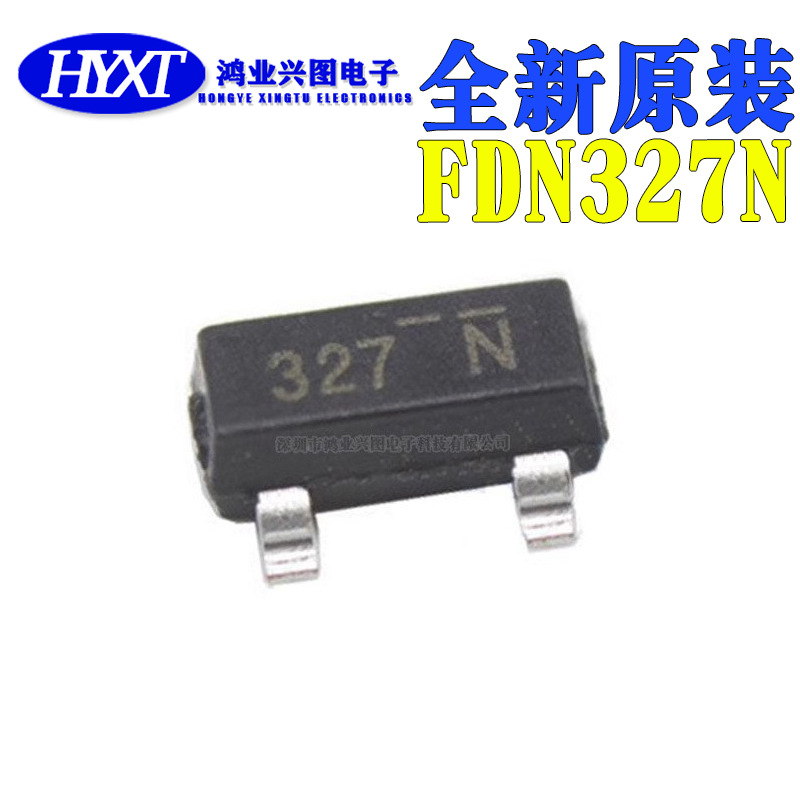 全新原装 FDN327N 贴片SOT-23 丝印327 场效应管 三极管 2A 20V