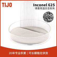 ýٲ 懻Ͻĩinconel625 캸ӰlәC㲿