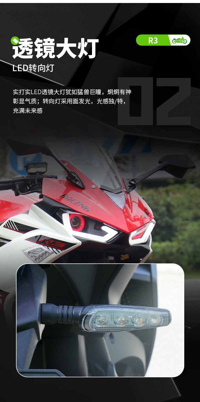 Motorcycle Sports Bike R3 Imitation Racing Motorcycle, Air-Cooled, National Standard Iv, Electronic Fuel Injection, Dual-Cylinder, Water-Cooled Street Bike, Fuel-Powered Sports Bike for Export