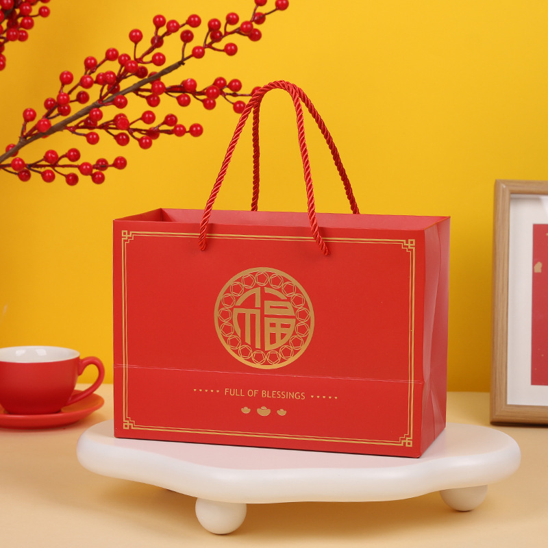 New Year's National Trend Blessings Gold Stamping Tote Bag Baking Packaging Box Packing Paper Bag New Year's Gift Hand Bag Gift Bag