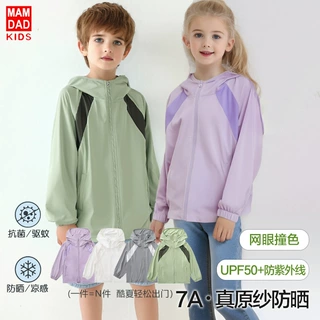 夏季童装儿童防晒衣男女童防晒服宝宝婴儿防晒衫速干上衣外套a类