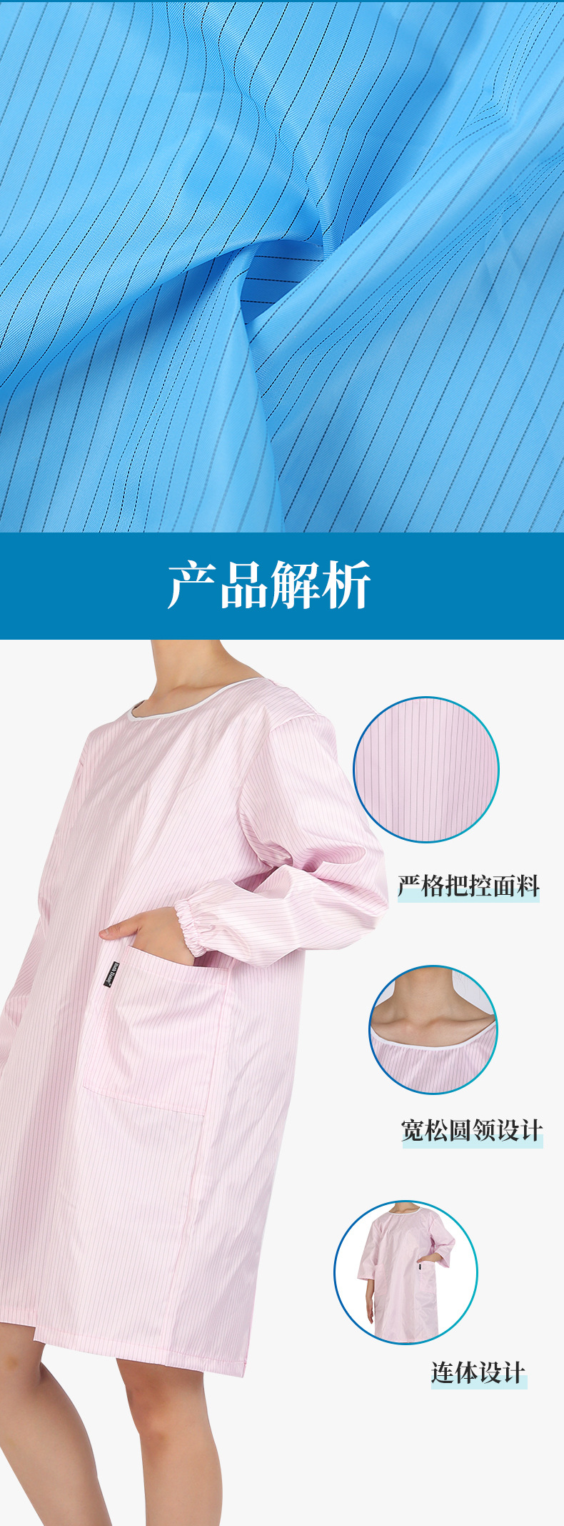 美容服详情页设计稿2_02