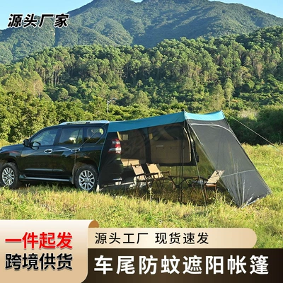 Tent, Suv Car Trunk, Avtomobil dam çadırları