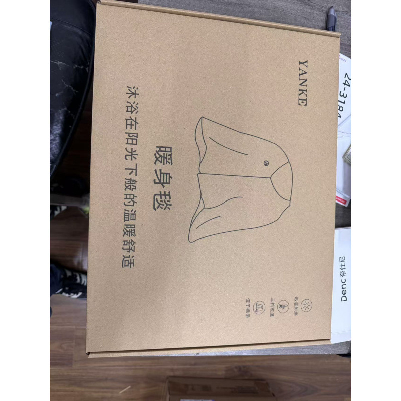 电热披肩暖身毯石墨烯发热三档USB车载户外露营办公室加热发|undefined