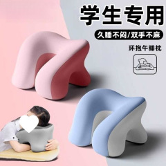 课桌午睡枕小学生趴睡枕儿童午休枕头桌上睡觉午睡神器趴趴枕批发