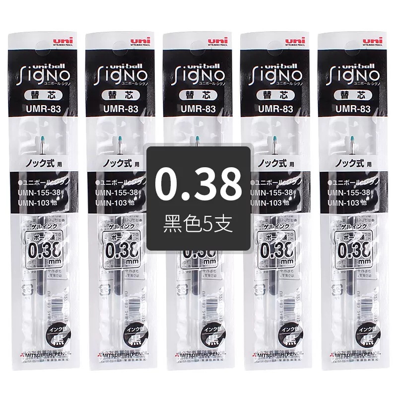 Repuesto para Bolígrafo de Gel UMR-83 0.38mm para UMN-138/UMN-155