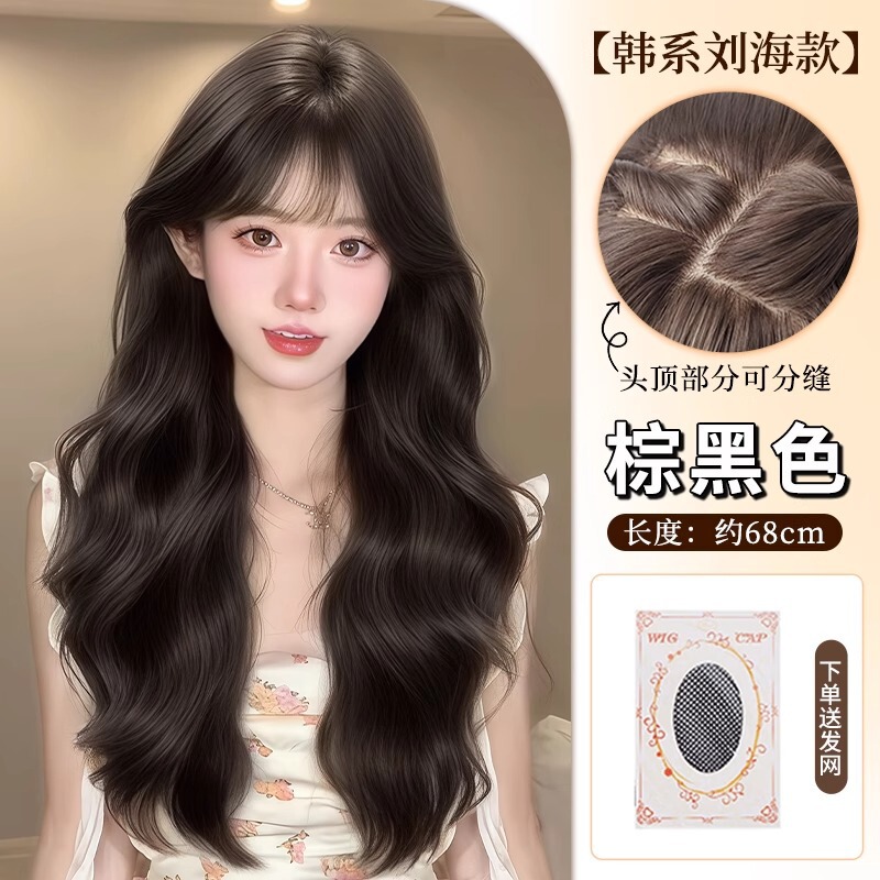 女性用ウィッグ、フルヘッドカバー、人工毛、自然なふわふわ、レイジーウールカーリー、韓国風雰囲気、デイリーフルウィッグセット|undefined
