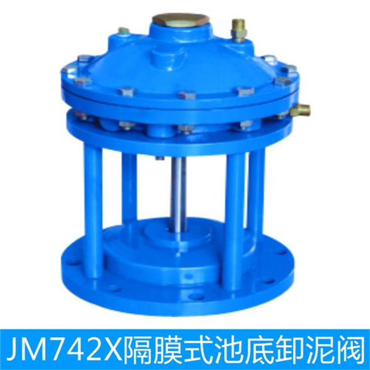 JM742X-16304不锈钢316隔膜式池底泄泥阀ZP11W-16T快速自动排气阀