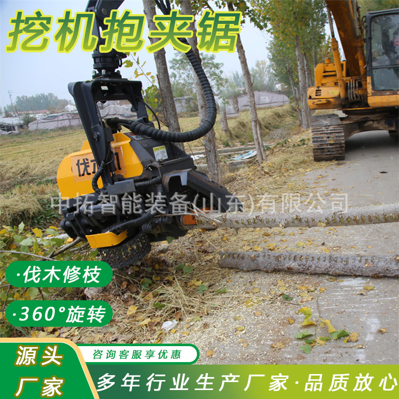 Automatic Logging Machine Multifunctional Logging Integrated Clamping Saw Digger Refitting Clamping Saw