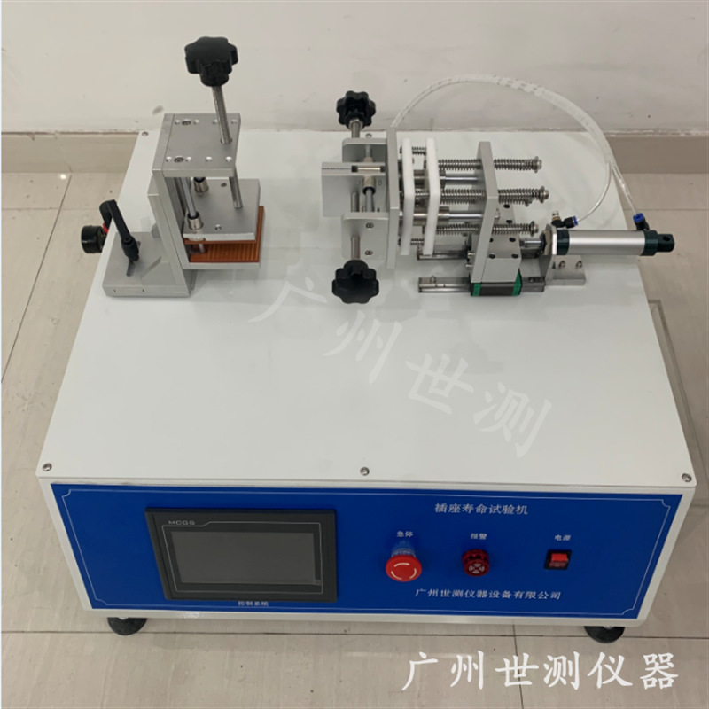 插座寿命试验机 (5)