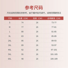 Abdominal Corset Waist Trainer Exercise Fitness Yoga Body Shaping Sweat Belt Women Heavy Breathing Slim Body Waist Protection Belt