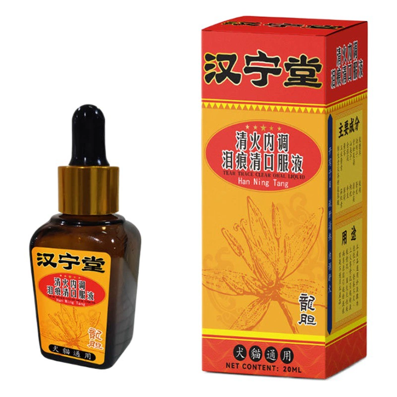Оригинальные товары Слезы для домашних животных Оральная эссенция Кошка Горький медведь Боуми Гарфилд Чистка глаз Решение для ухода за чешуйками для глаз 20 мл