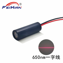 10X30mm24V5mw650nm�tɫһ�־�����ģ�M�t�⾀�D���^��λ��