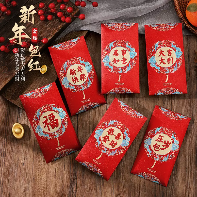 厂家批发现货红包袋硬卡纸烫金千元大号红包大吉大利是封通用小号