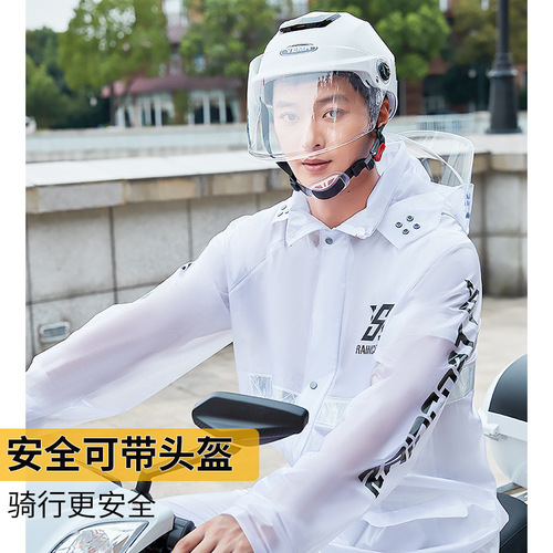 Raincoat and rain pants suit for men and women, long full body rainproof electric motorcycle split riding takeaway raincoat wholesale