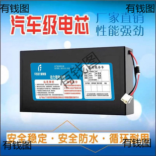 ����늄�܇�늳�48V12Ah��x��С�ʹ������۬���