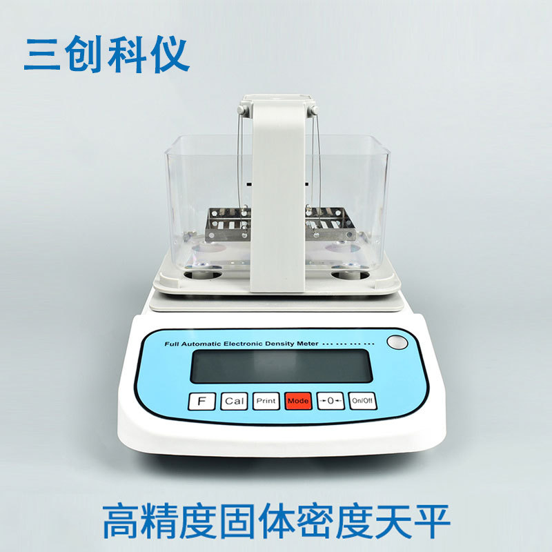 橡胶比重计高精度橡胶密封圈O型圈固体密度天平