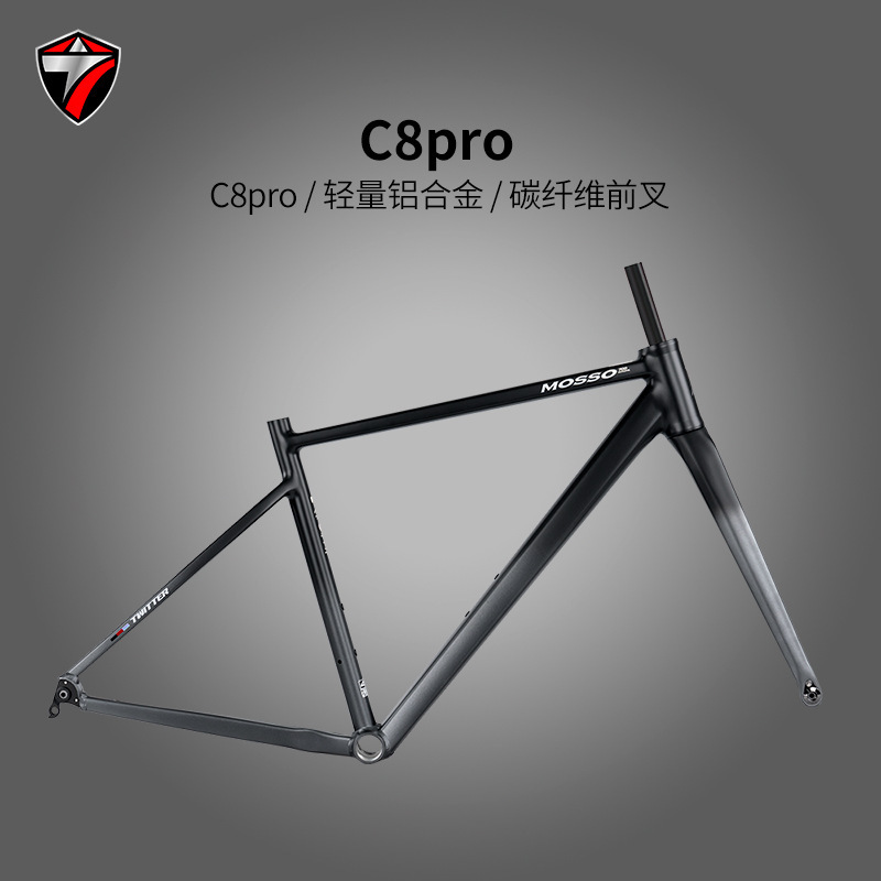 Twitter Mosso Co-Branded C8Pro Aluminum Alloy 7005 Material Road Bike Frame Carbon Fiber Front Fork