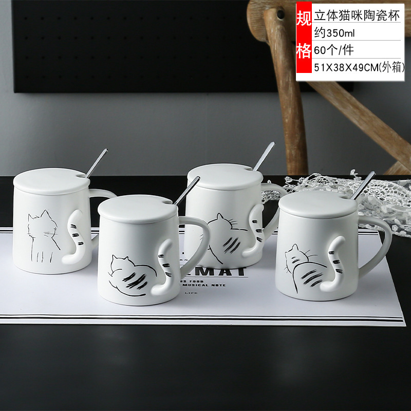 アニメいちごウサギストロー陶磁器カップ女子カップ高颜値少女心ミルクティーカジュアルカップ創意マグカップ|undefined