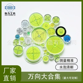 水准仪;经纬仪;其他量具