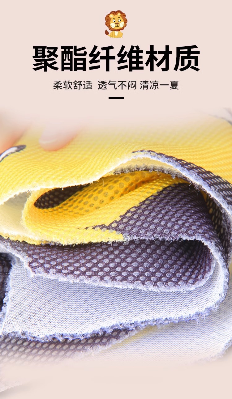 Yadi Special Electric Vehicle Seat Cover Sunscreen Non-Waterproof Yadi Battery Car Mesh Cushion Cover Customizable Pattern