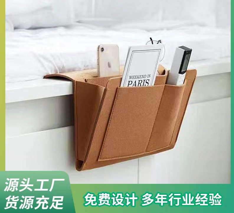 创意卧室毛毡储物挂袋创意床边毛毡收纳袋 简约学生宿舍床头收纳