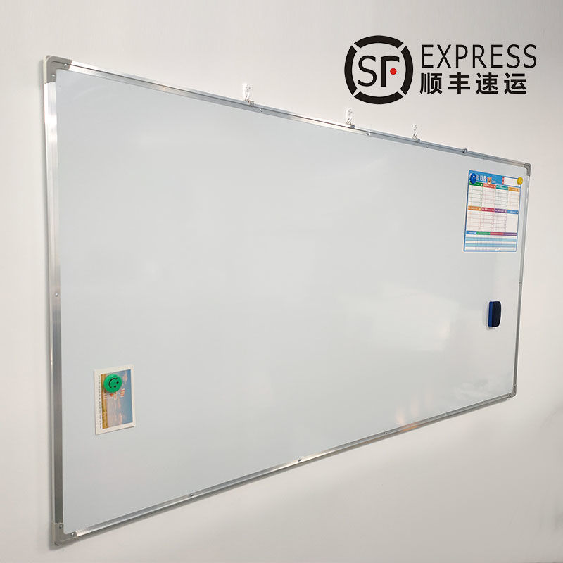 白板写字板小黑板教学培训办公会议磁性黑板挂墙挂式教室|undefined