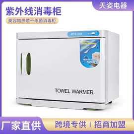 其他美容仪器;其他美甲产品;蜡疗机/手蜡机