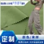 格子速干耐磨定制速干裤