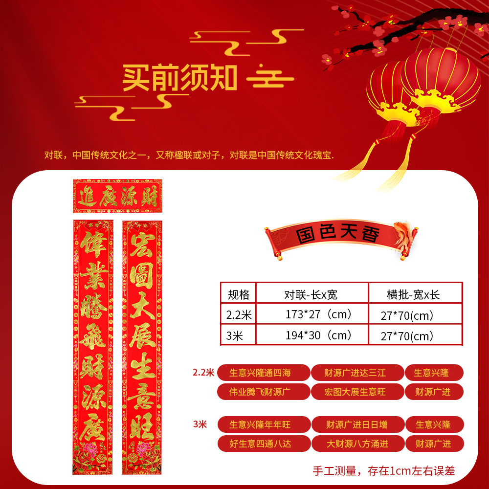 32 财源广进02 拷贝