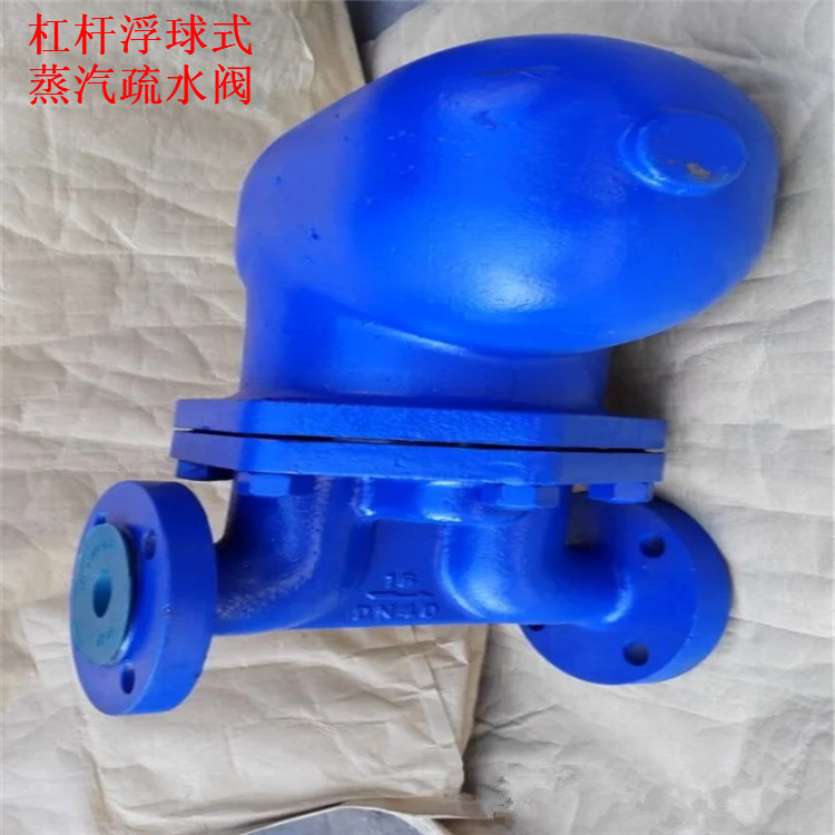 FT43H-16P不锈钢杠杆式蒸汽疏水阀 斯派莎克型疏水阀 DN350