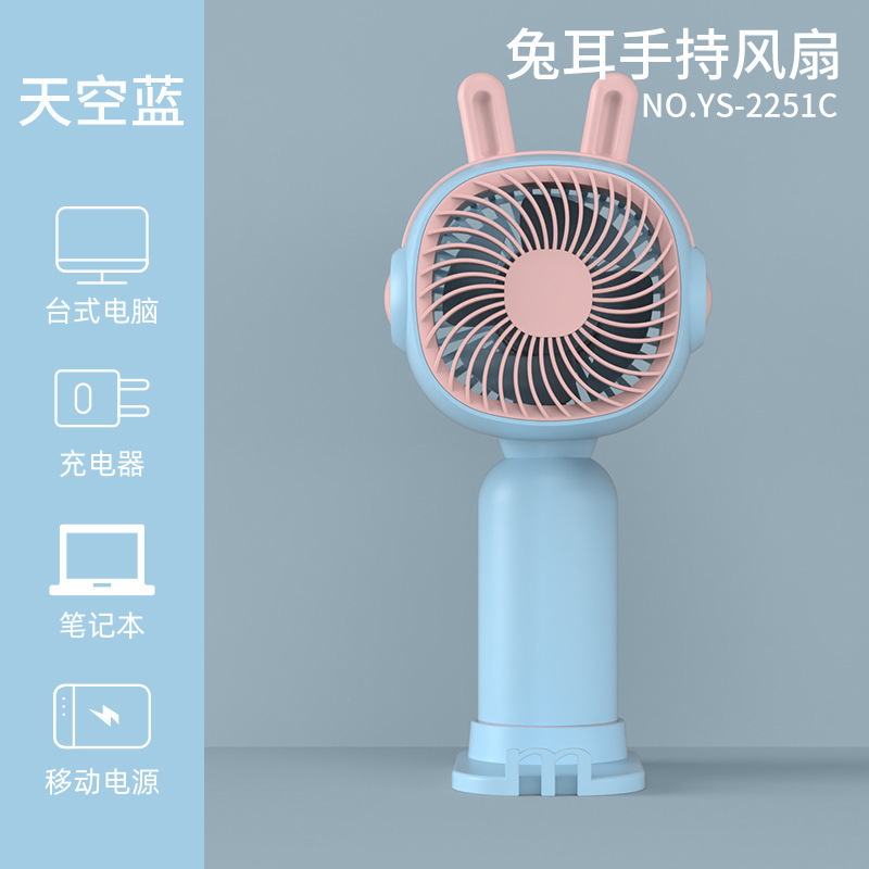 創造的な新型ミニ子供用手持ち扇風機、学生向けポータブルUSB充電式扇風機|undefined