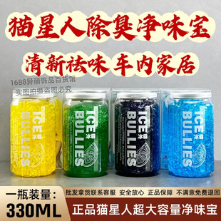 ��Ʒ؈����܇�dֲ����޹�����d�Ӻ���Ҿ߳־�������ζ���l330ml