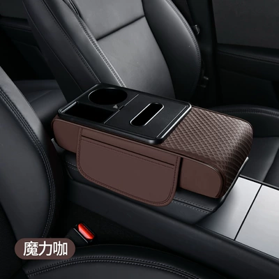 Armrest Box, Car Booster Cushion, Armrest box - brown