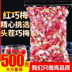 �t��÷500g�t��÷�ɻ���Ʒɢ�b����ǧ�ռt�����ؼ����軨�ݲ��~