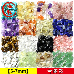 ��Ȼ�~�G��l���߲�ʯ���ϰ��Sˮ����ʯ������ʯ����ʯ 5-7mm�ϼ�