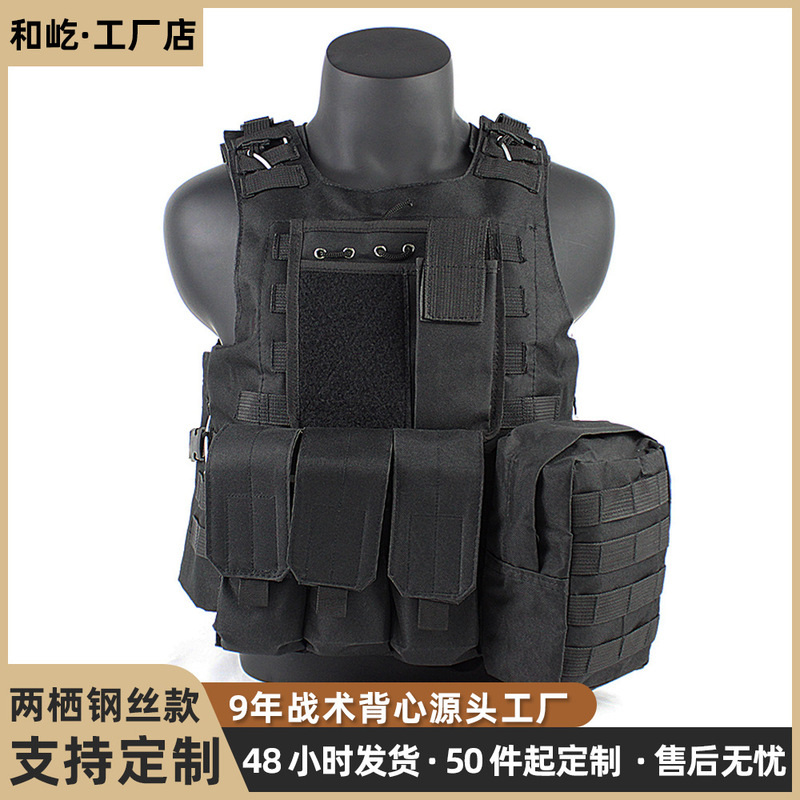 Cross-Border Steel Wire Tactical Vest, Quick-Release Combat Vest, Can Insert Plates, Molle Mounting, Real-Life Cs Field Vest