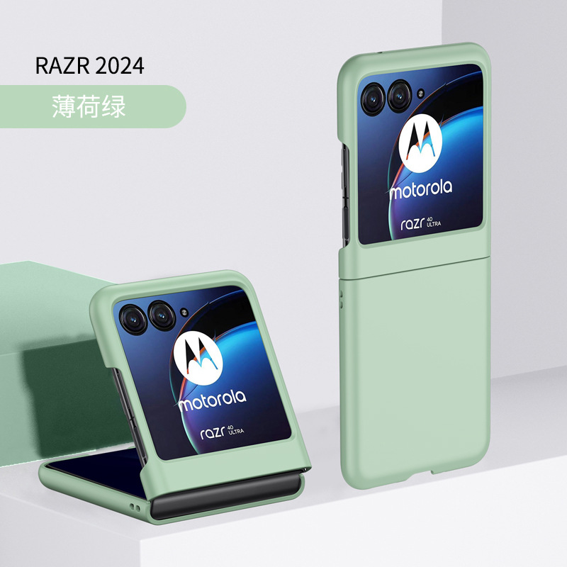 Aplicable para Motorola RAZR2024 pantalla plegable caso de teléfono móvil RAZR2023PC piel todo incluido caso de protección a prueba de caídas