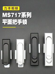 ��̹MS717-1��늙��i����䙙�Tƽ���iM380�B�U�i�O���X�Ͻ��T�i