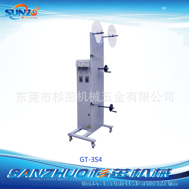 高速冲床 冲压自动端子收料机 GT-3S4 单轴 立式  感应式收料机