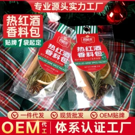 花果茶;代用/养生茶;复合调味料