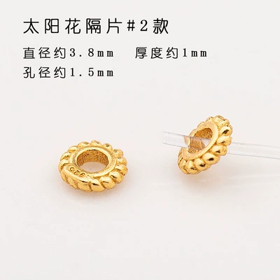 Gear Spacer Bead Jewelry, Zərgərlik ara hissələri - sunflower-spacer2-styles-pack-of-5