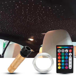 通用汽车室内LED装饰灯 遥控RGB光纤星空灯车载满天星氛围灯