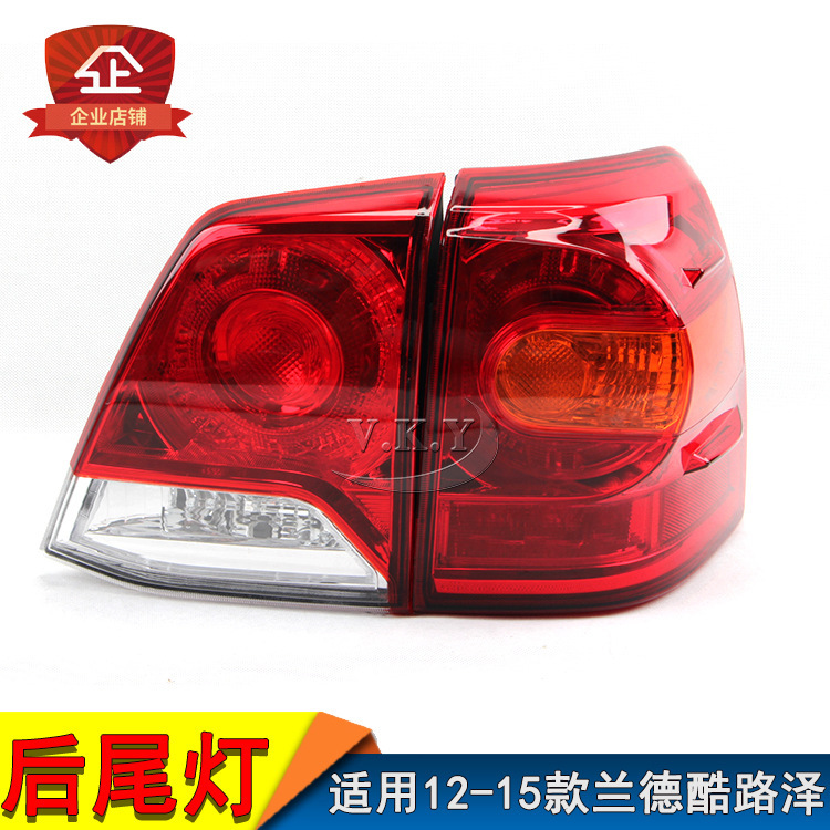 12 13 14 15 luces traseras Lander Cool Luzer luces traseras FJ200 luces traseras UZJ200 luces traseras originales
