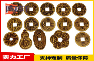 4.3cm Five Emperors Money Town House Treasure Lucky Treasure Long Life Keep Rich Gold and Jade Full of Zodiac Copper Money