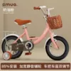 Future cream powder black tire/widen silent wheel + back seat gift pack-12 inches (suitable for 2-3 weeks