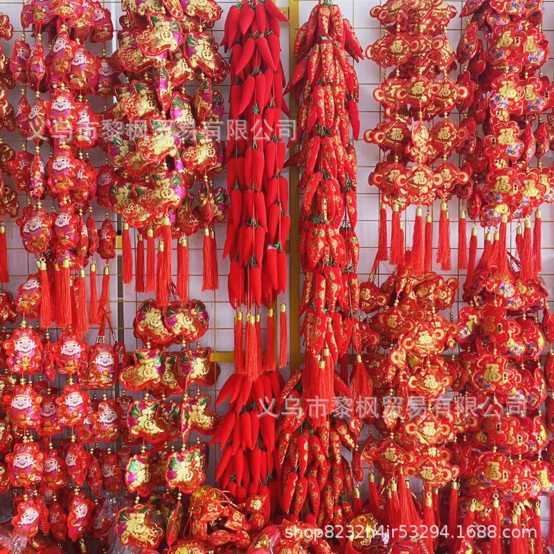 龙年植绒布撒金五连串双鱼弯鱼苹果元宝灯笼串对联福字中国结喜庆
