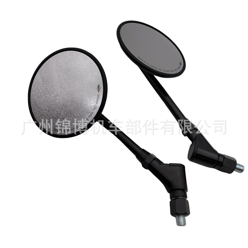 Motorcycle Rearview Mirror Sports Car Scooter Street Car Electric Car Retro Cruiser 10mm Reflector Cross-Border Direct Supply